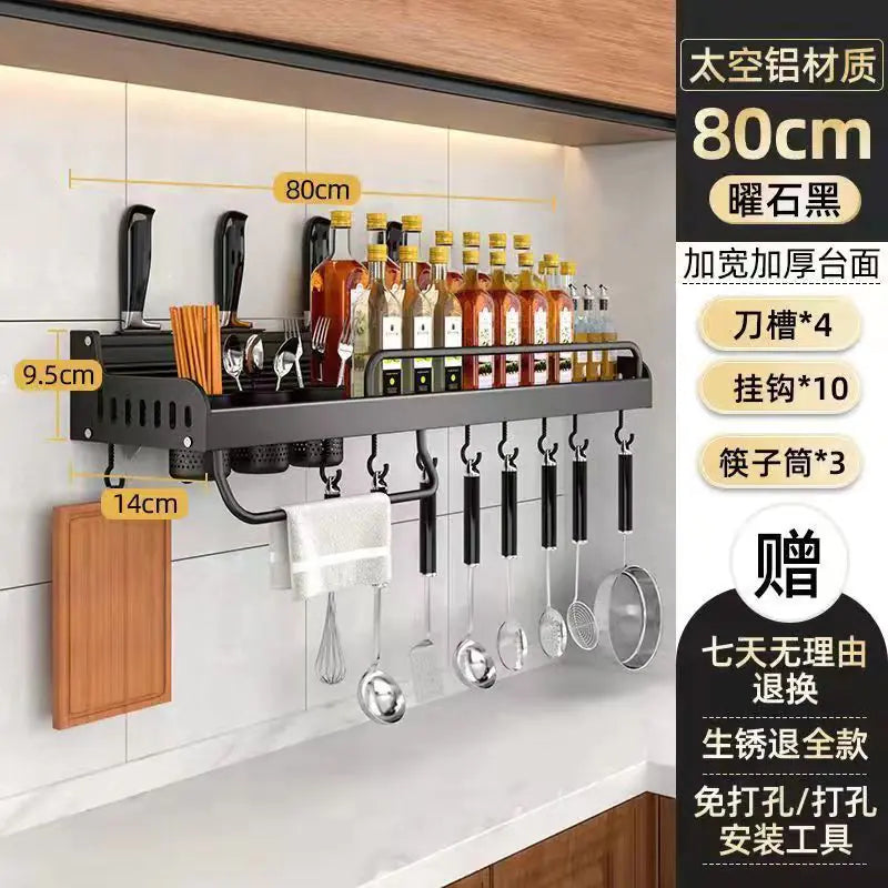 Wall-Mounted Multi-Function Kitchen Storage Rack