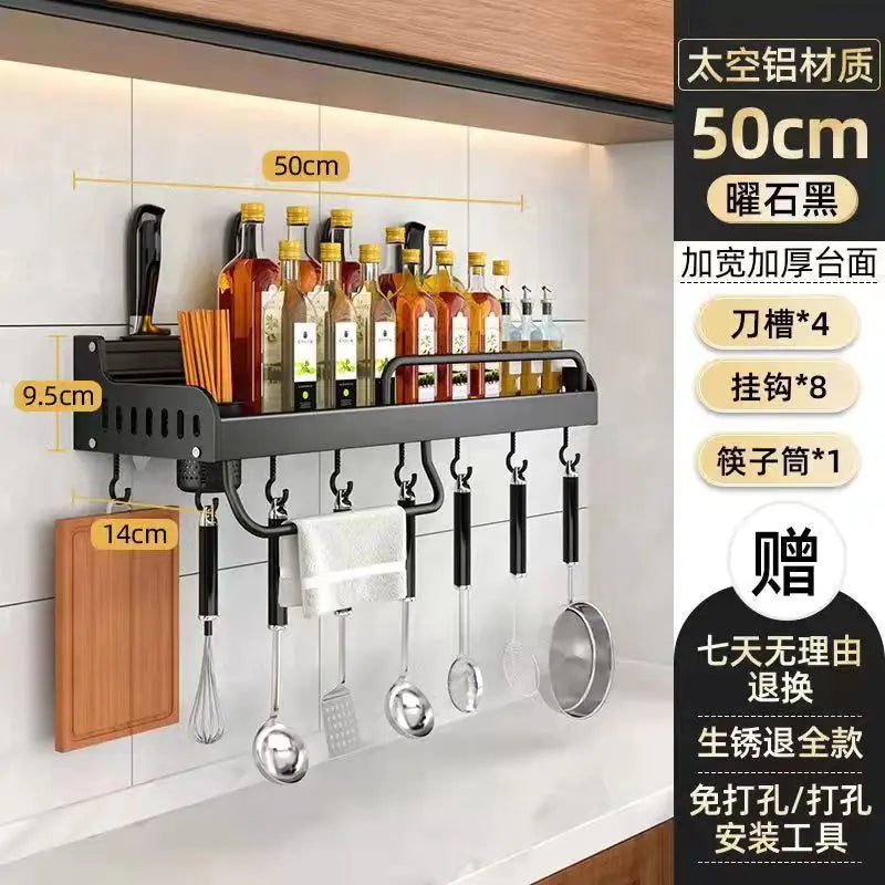 Wall-Mounted Multi-Function Kitchen Storage Rack