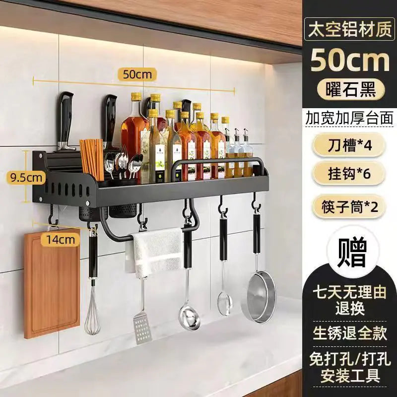 Wall-Mounted Multi-Function Kitchen Storage Rack